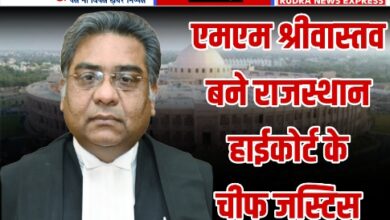 Photo of केंद्रीय विधि न्याय विभाग ने श्रीवास्तव की नियुक्ति के आदेश जारी किए